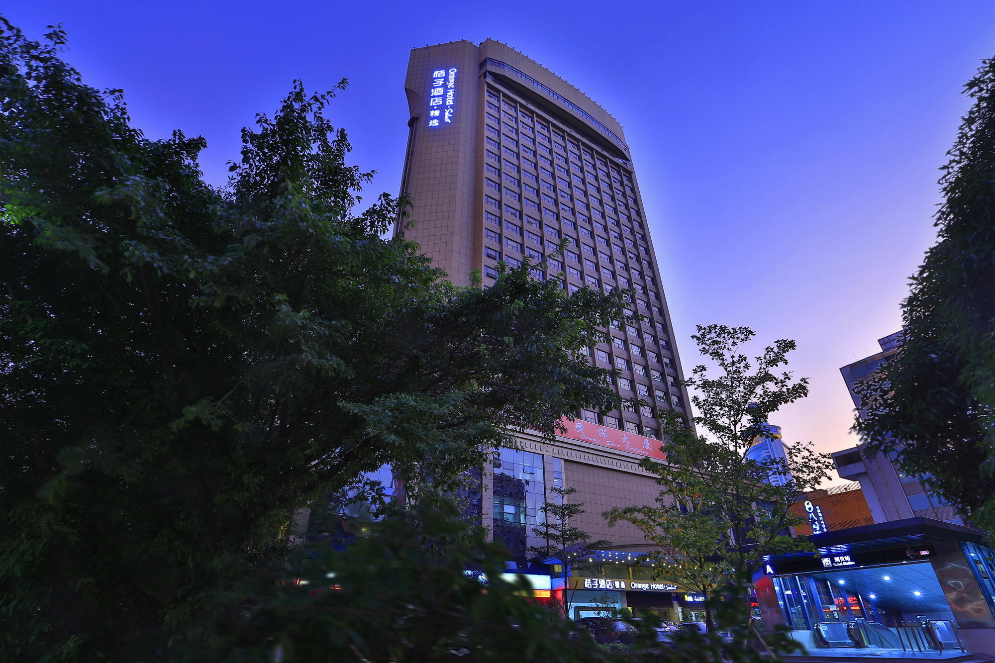 Orange Hotel Select Luohu เซินเจิ้น ภายนอก รูปภาพ